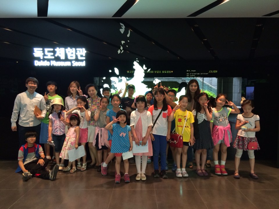 독도체험관.jpg : [말씀먹고 기도하여 열매맺는 초등부] 140525 주일보고