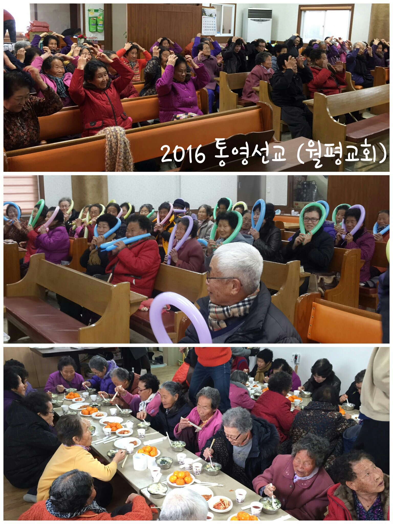 KakaoTalk_20160128_141859773.jpg : 【사람냄새】 6진 주일보고서