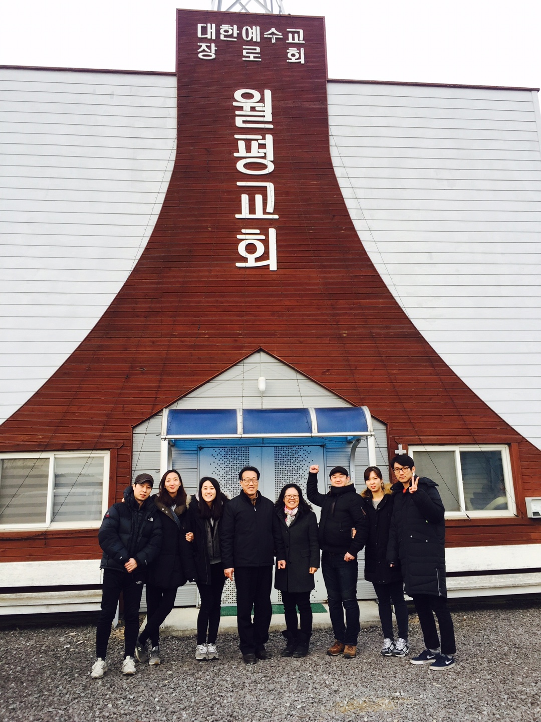 KakaoTalk_20160128_141901658.jpg : 【사람냄새】 6진 주일보고서