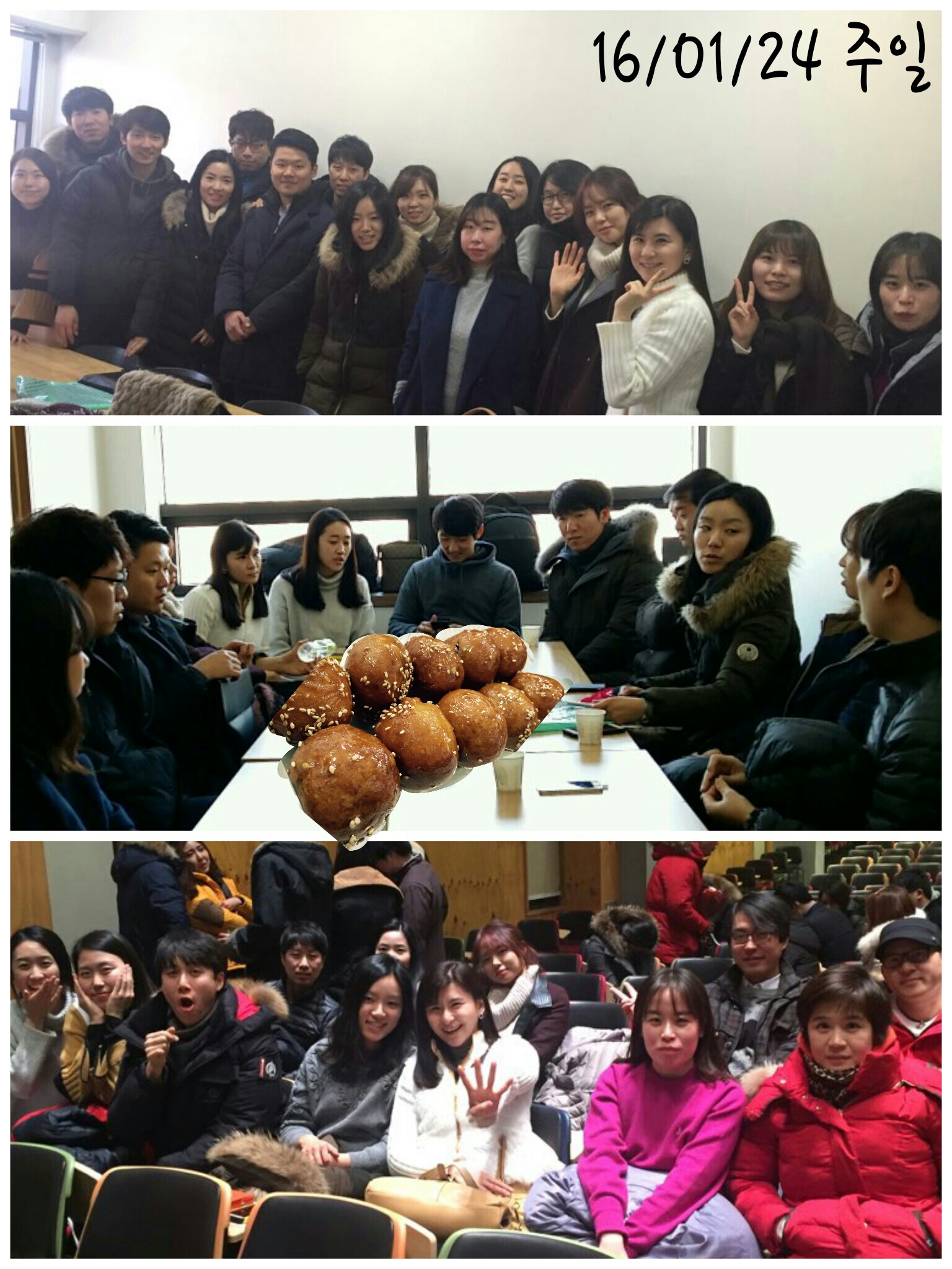 KakaoTalk_20160128_141926604.jpg : 【사람냄새】 6진 주일보고서