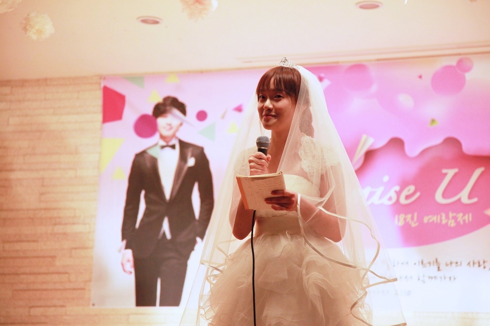 IMG_0931.JPG : 18진 보고서 <결혼식과 같은 예람제^&^>