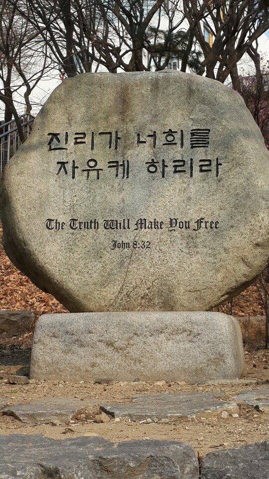 연대캠전0.jpg : <하나님께 드림 14진 > 우리에게 맡겨주신 '한 사람, 한 영혼'위해 기도하며 전합시다! 연대캠전0.jpg : <하나님께 드림 14진 > 우리에게 맡겨주신 '한 사람, 한 영혼'위해 기도하며 전합시다!