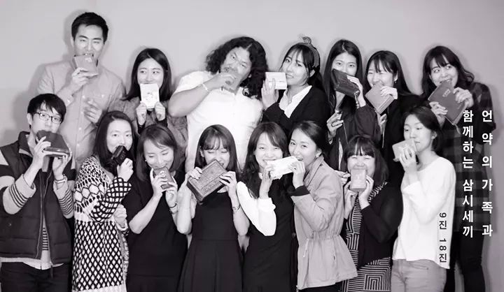 KakaoTalk_20141105_001548365.jpg : 하나님의 言約 공동체 18진