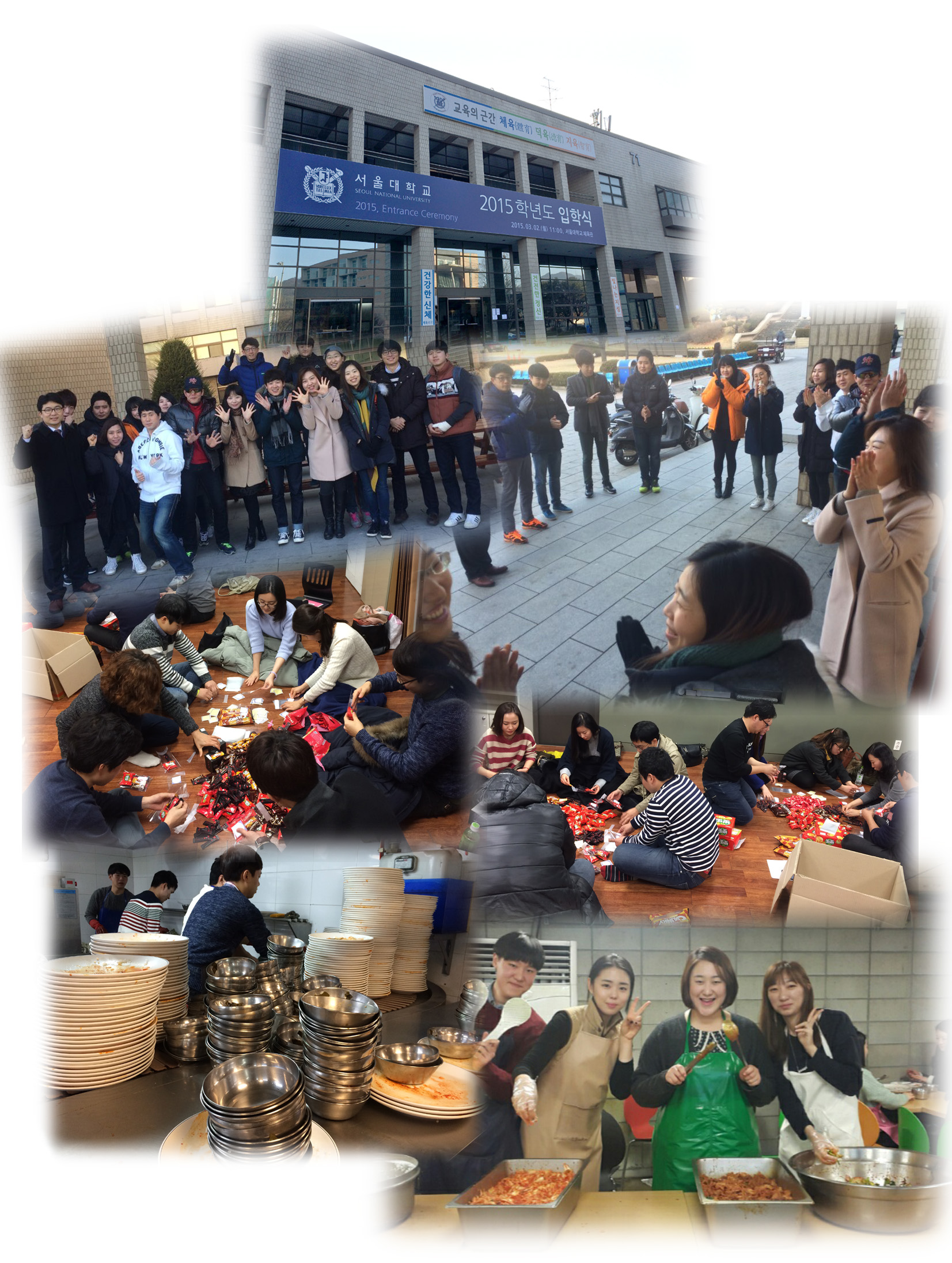 qw.jpg : 광인집단 12진 보고