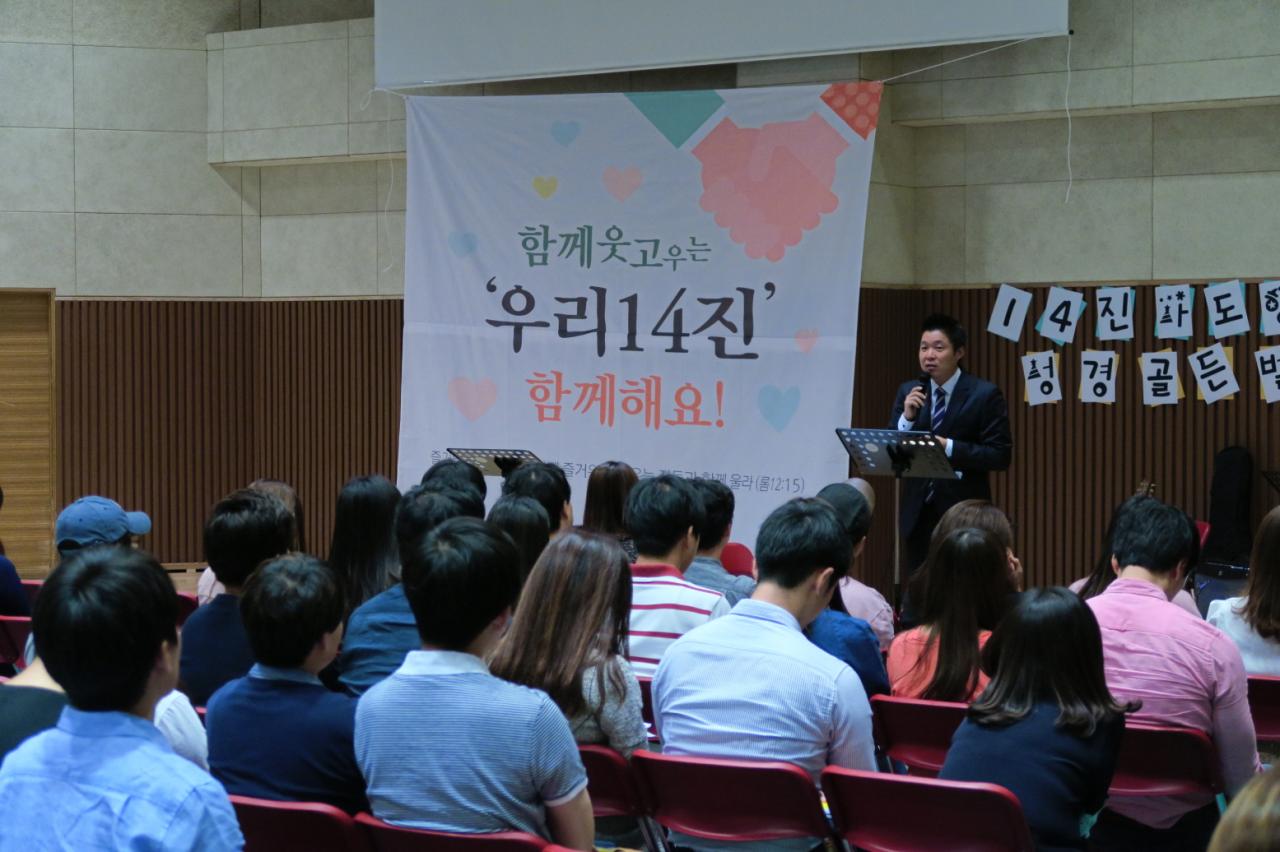 idgUd0151ivsqxyxd8fnq_xzndmk.jpg : 우리 14진 주일 보고서