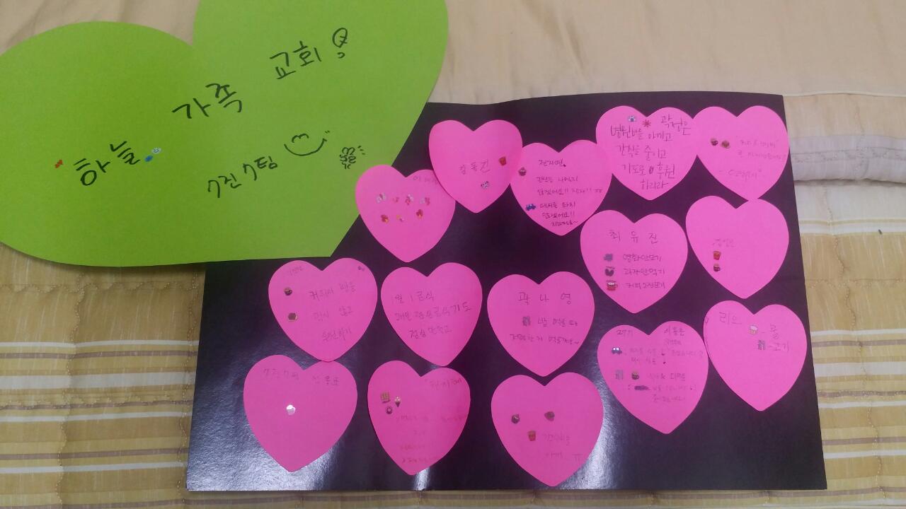 7팀 모임.jpg : 필그린 7진_2015년 6월28일 주일보고서