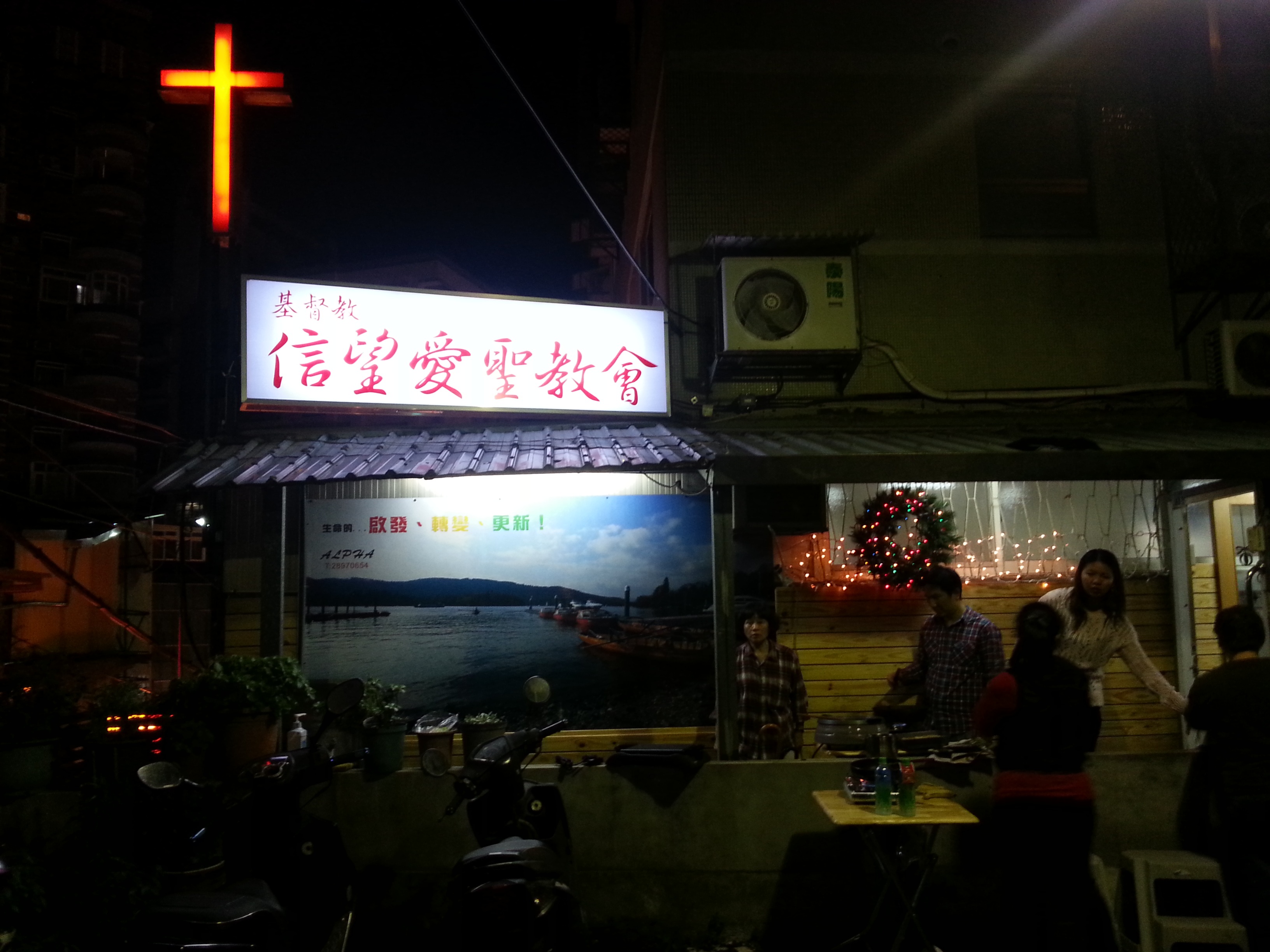 마지막.jpg : <신망애성 교회> 다섯째날 사역보고