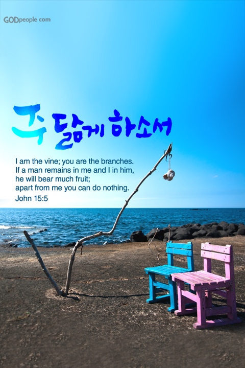 7월이미지.jpg : <하나님께 드림 14진> '주님 닮아갑시다.' (24일 주일 계수, 식당봉사) 7월이미지.jpg : <하나님께 드림 14진> '주님 닮아갑시다.' (24일 주일 계수, 식당봉사)