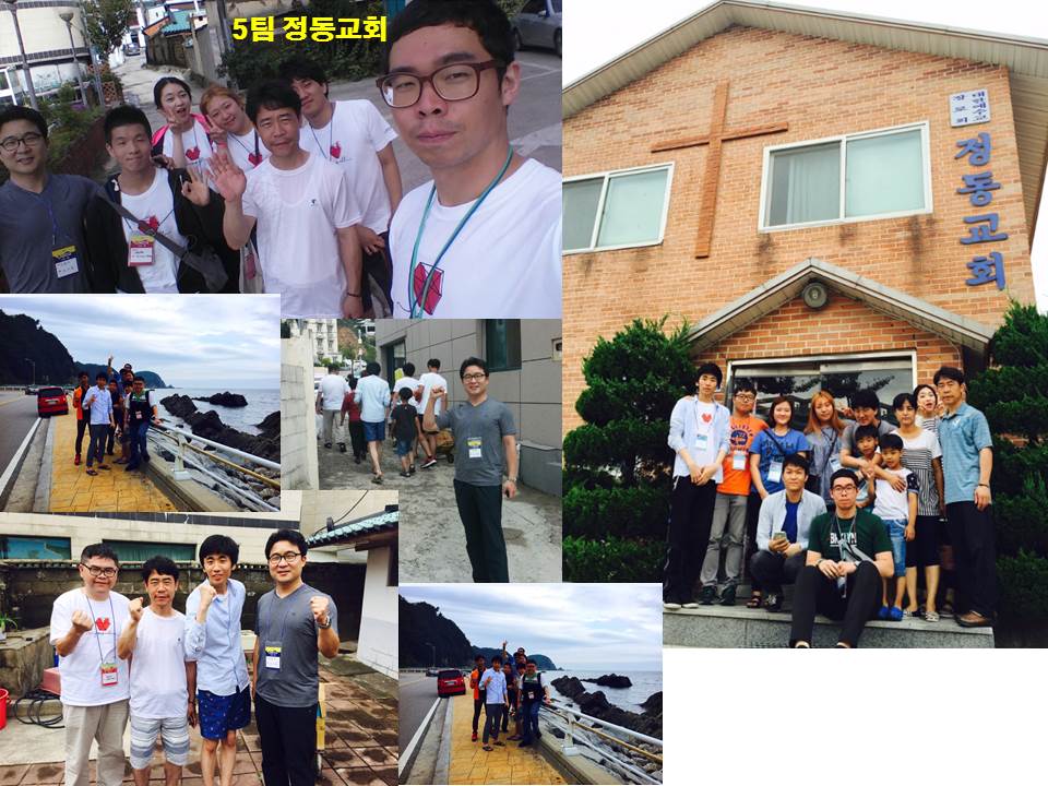 동해선교 정동교회.jpg : 생명 9진 주일보고서(@동해선교 수고많았습니다. 선교은혜를 묵상하는 주간입니다.)