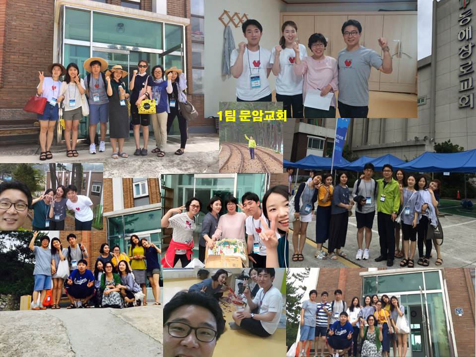 동해선교 문암교회.jpg : 생명 9진 주일보고서(@동해선교 수고많았습니다. 선교은혜를 묵상하는 주간입니다.)