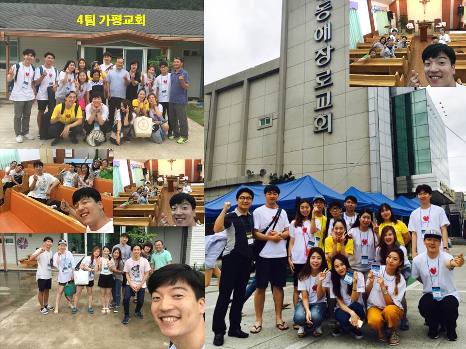 동해선교 가평교회.jpg : 생명 9진 주일보고서(@동해선교 수고많았습니다. 선교은혜를 묵상하는 주간입니다.)