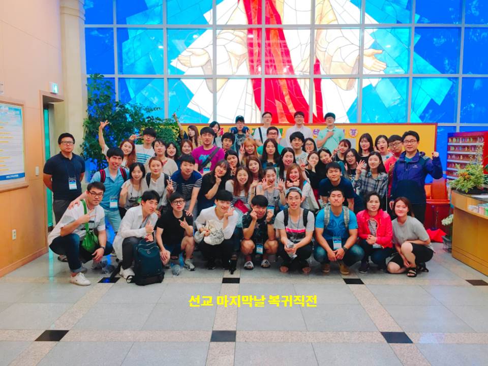 동해선교 마지막날.jpg : 생명 9진 주일보고서(@동해선교 수고많았습니다. 선교은혜를 묵상하는 주간입니다.)