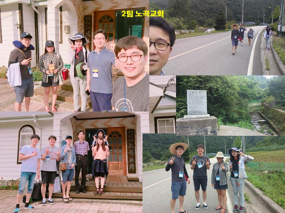 동해선교 노곡교회.jpg : 생명 9진 주일보고서(@동해선교 수고많았습니다. 선교은혜를 묵상하는 주간입니다.)