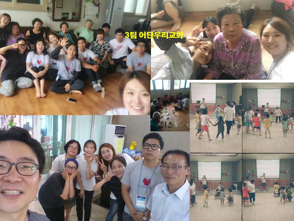 동해선교 어단우리교회.jpg : 생명 9진 주일보고서(@동해선교 수고많았습니다. 선교은혜를 묵상하는 주간입니다.)