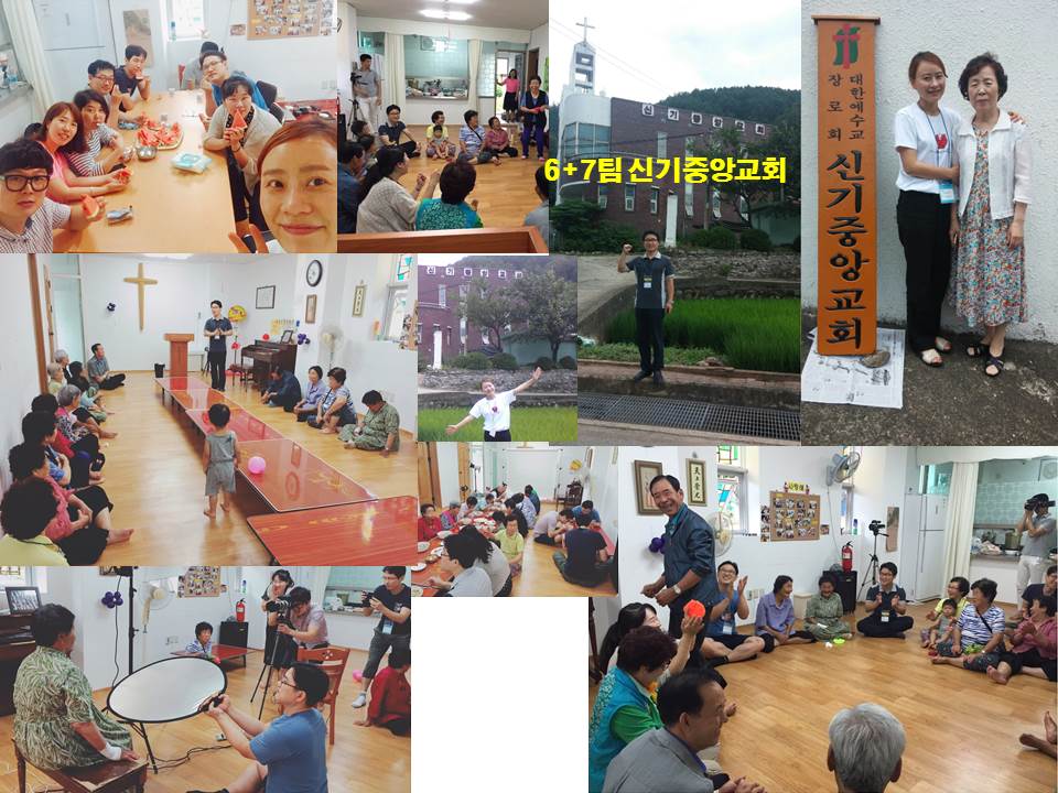 동해선교 신기중앙교회.jpg : 생명 9진 주일보고서(@동해선교 수고많았습니다. 선교은혜를 묵상하는 주간입니다.)