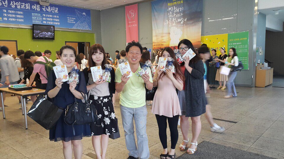 KakaoTalk_20150617_083352406.jpg : 150614 함께 만드는 신바람 17진 주일사역보고