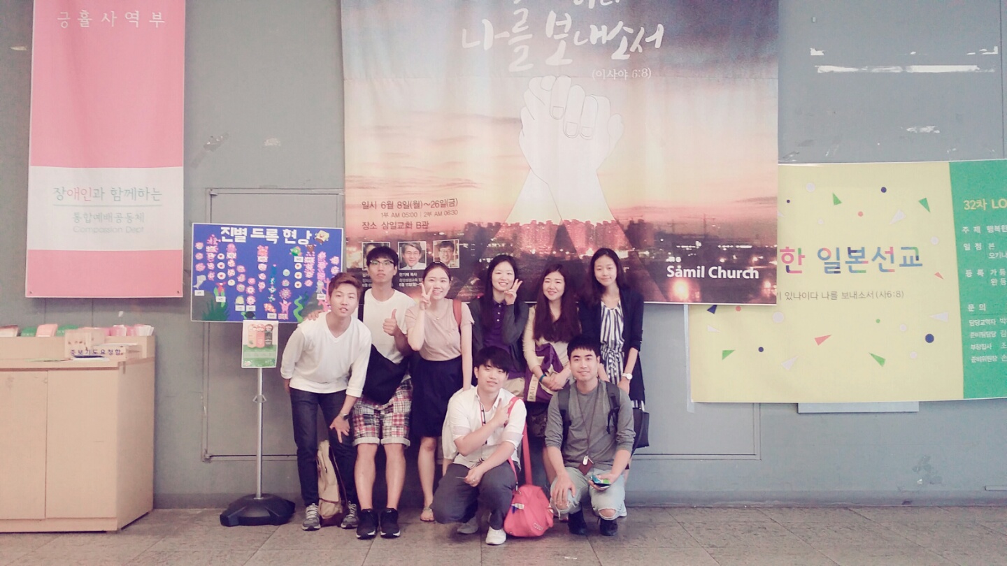 KakaoTalk_20150617_084313208.jpg : 150614 함께 만드는 신바람 17진 주일사역보고
