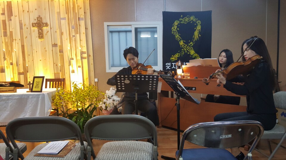 KakaoTalk_20160421_220235954.jpg : [기쁨의 청장년1진] 세월호2주기, 우는 자들과 함께 울라!