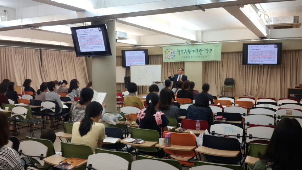 KakaoTalk_20160922_175815327.jpg : [기쁨의 청장년1진]  양육과 훈련의 계절(160918)