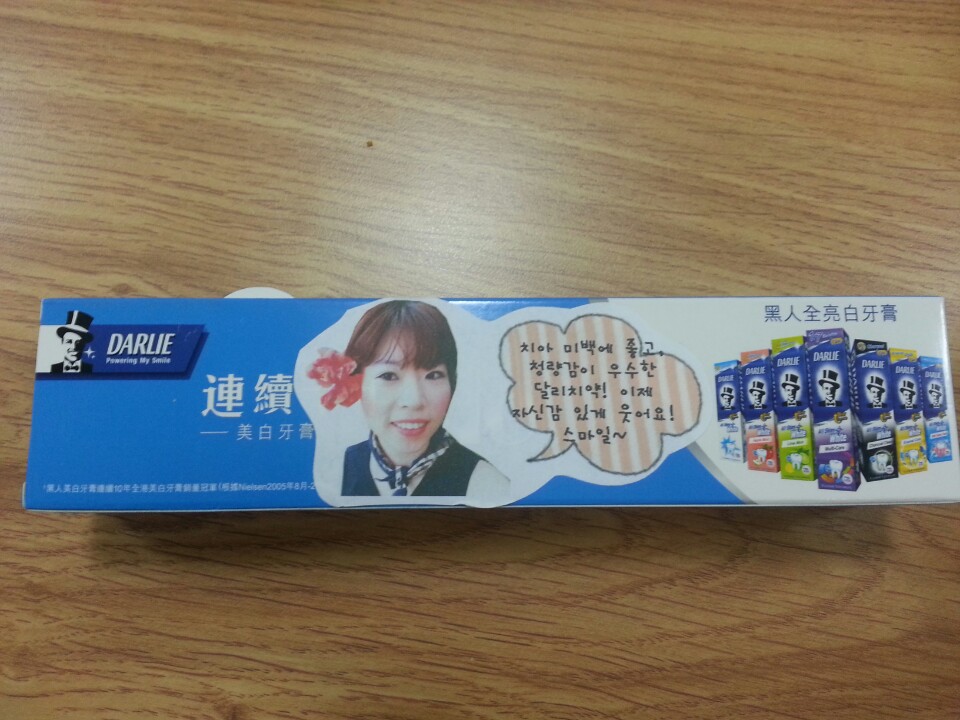 KakaoTalk_20160731_180546399.jpg : [삼시세끼 5진] 오는 주일 진예배 있어요^^ 5진 5팀 구세군 영덕교회 선교 화이팅~~!!!