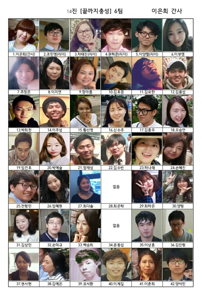 11.23 은희.jpg : <하나님께 드림 14진 > '뜨거운 안녕~!' 11.23 은희.jpg : <하나님께 드림 14진 > '뜨거운 안녕~!'