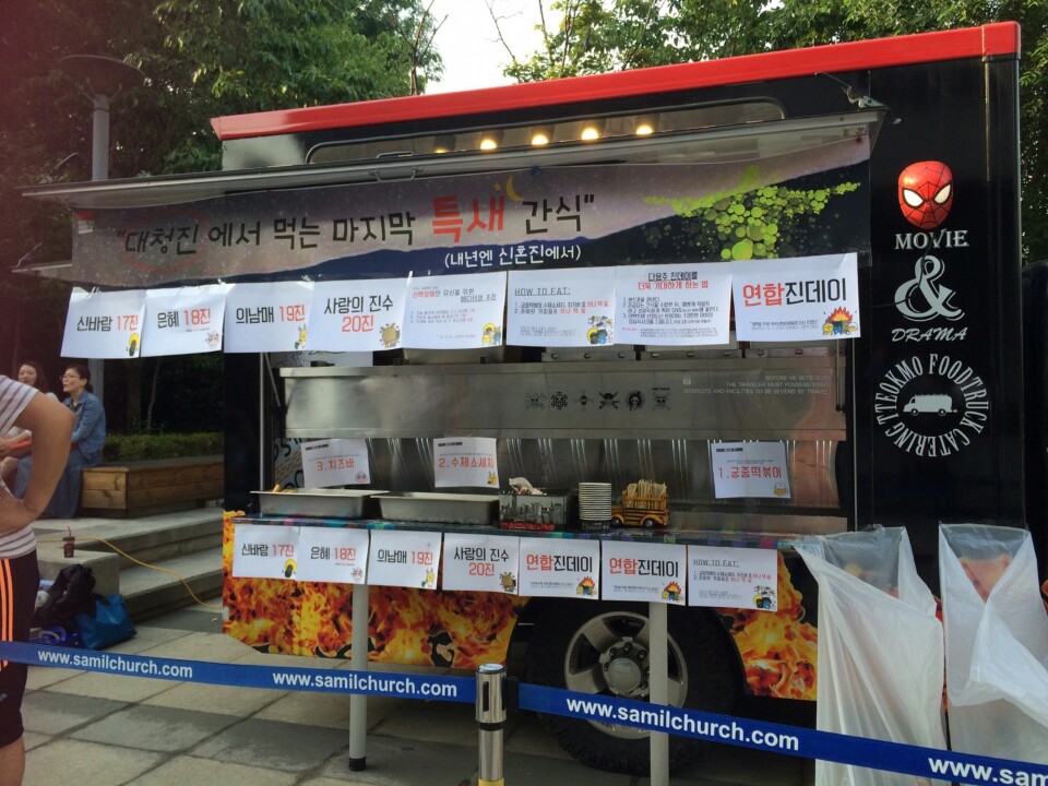 KakaoTalk_20150611_190327145.jpg : 사랑의 진수 20진! 연합 진데이의 감동~~~