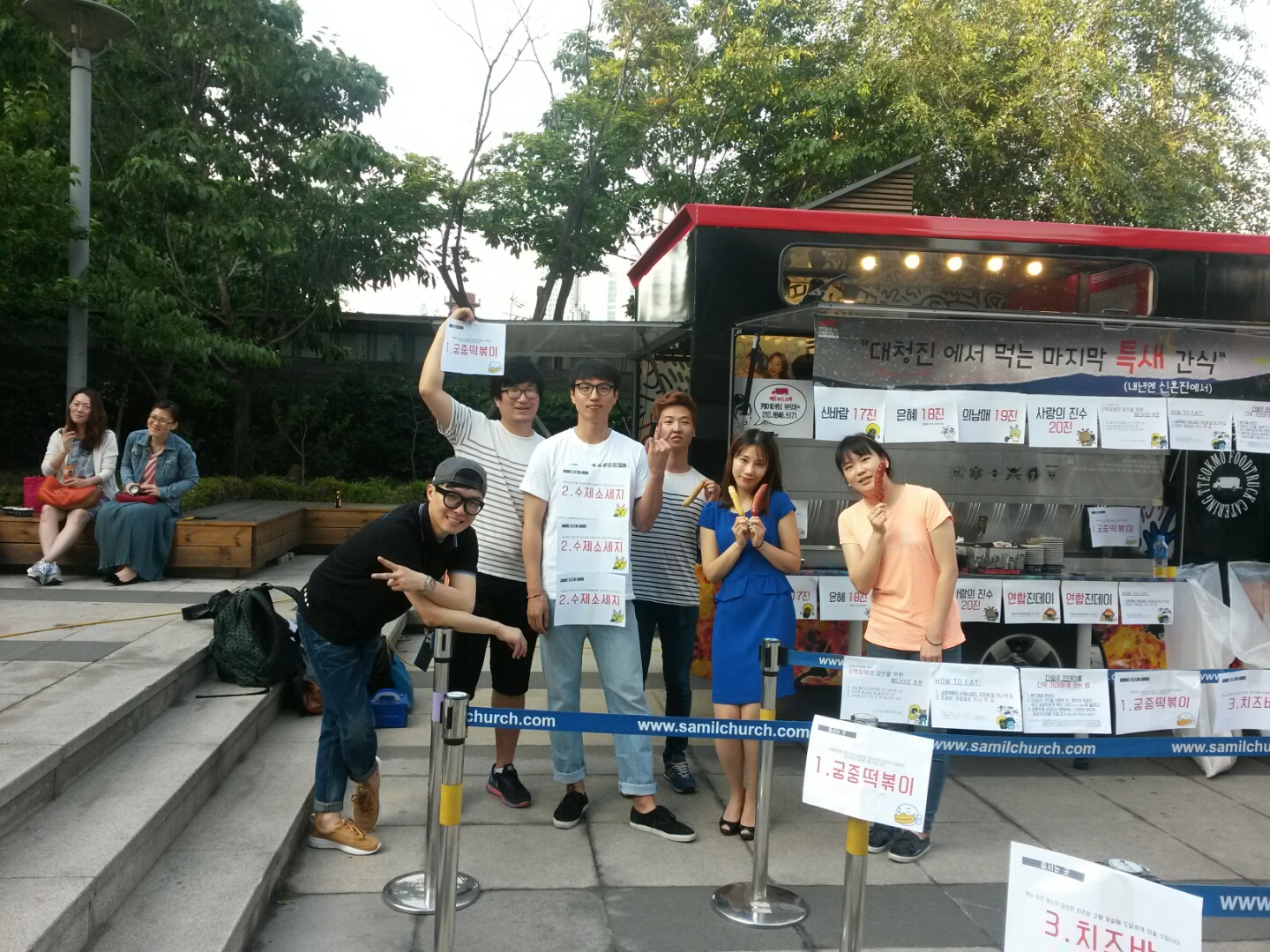 KakaoTalk_20150611_095259526.jpg : 사랑의 진수 20진! 연합 진데이의 감동~~~