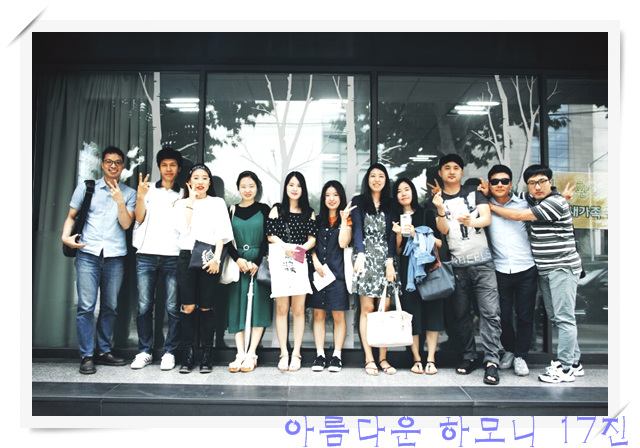 KakaoTalk_20160828_204742832.jpg : 아하 17진 주일사역보고