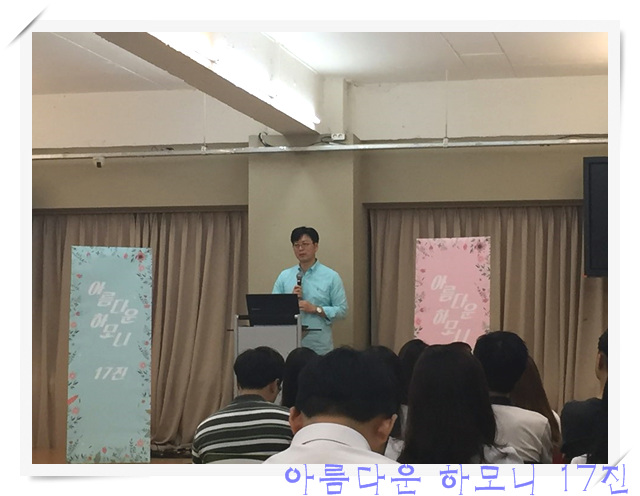 KakaoTalk_20160901_180617374.jpg : 아하 17진 주일사역보고