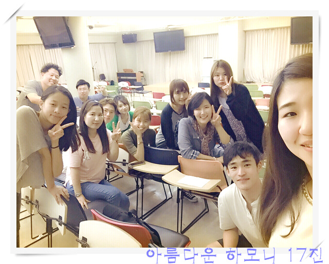 KakaoTalk_20160828_213121597.jpg : 아하 17진 주일사역보고
