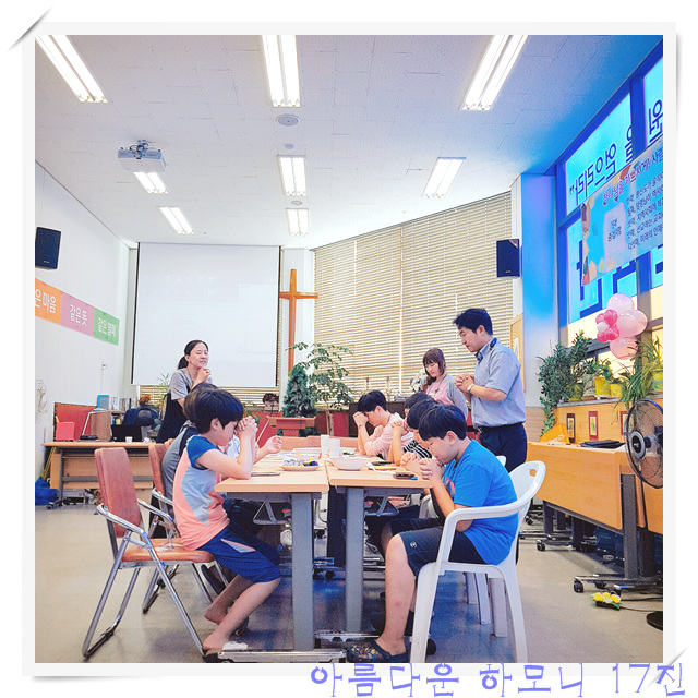 KakaoTalk_20160828_213119669.jpg : 아하 17진 주일사역보고