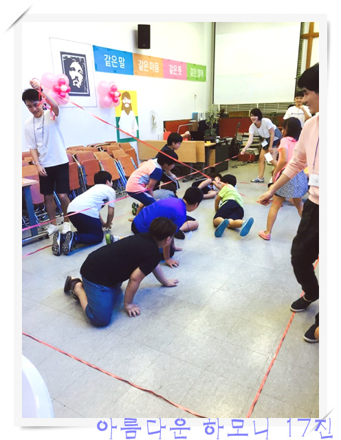 KakaoTalk_20160828_213117781.jpg : 아하 17진 주일사역보고