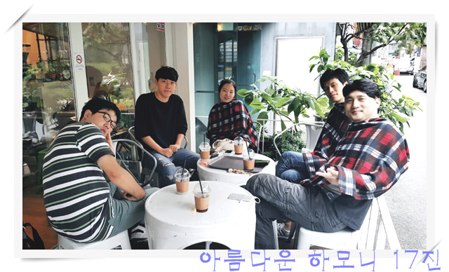 KakaoTalk_20160828_204744403.jpg : 아하 17진 주일사역보고