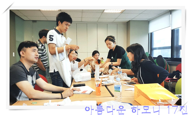 KakaoTalk_20160828_204744951.jpg : 아하 17진 주일사역보고