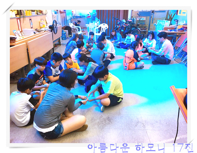 KakaoTalk_20160828_213117383.jpg : 아하 17진 주일사역보고