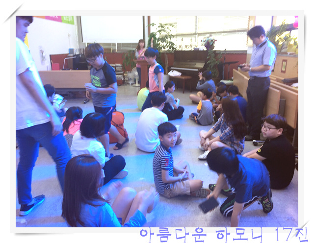 KakaoTalk_20160828_213116614.jpg : 아하 17진 주일사역보고