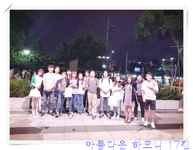 KakaoTalk_20160828_213122019.jpg : 아하 17진 주일사역보고