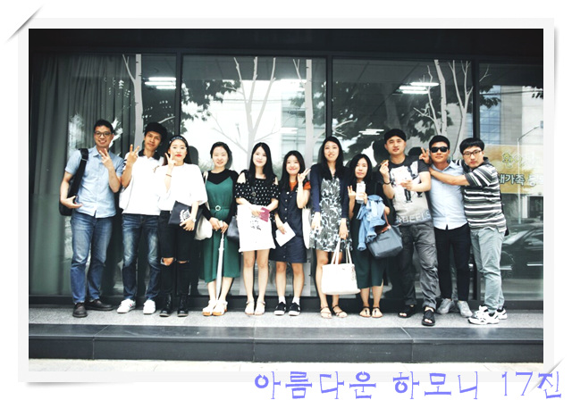 KakaoTalk_20160828_204743641.jpg : 아하 17진 주일사역보고