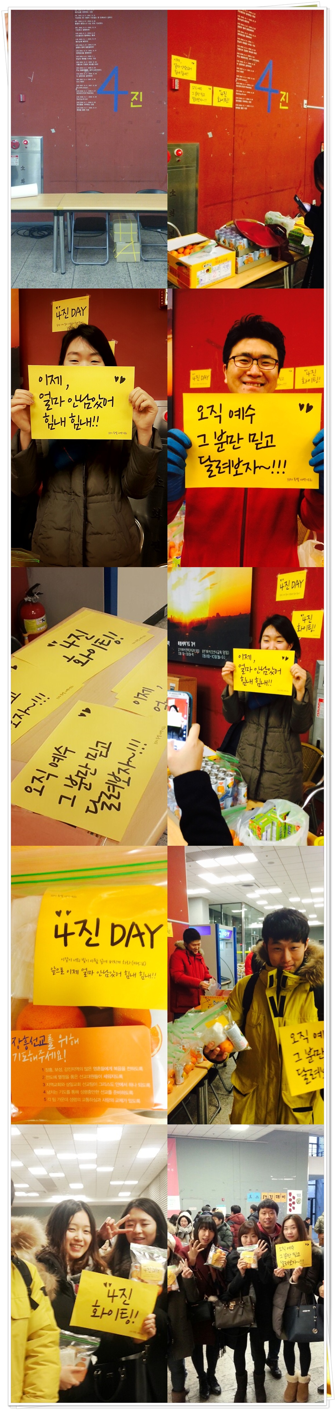 cats.jpg : 기도로 산다 4(G)진