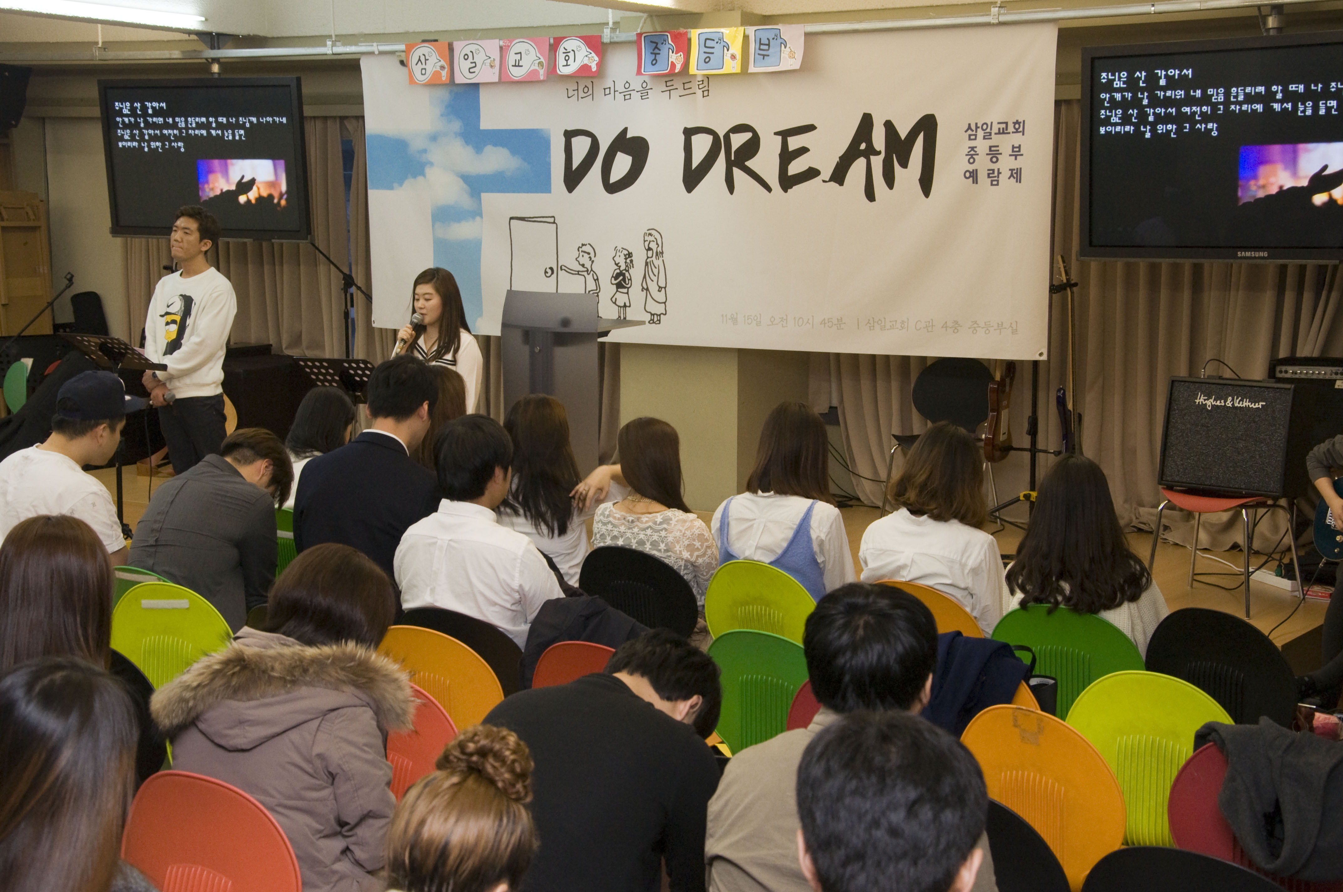 진예배_3.jpg : 필그린 7진_2015년 11월 8일 주일보고서