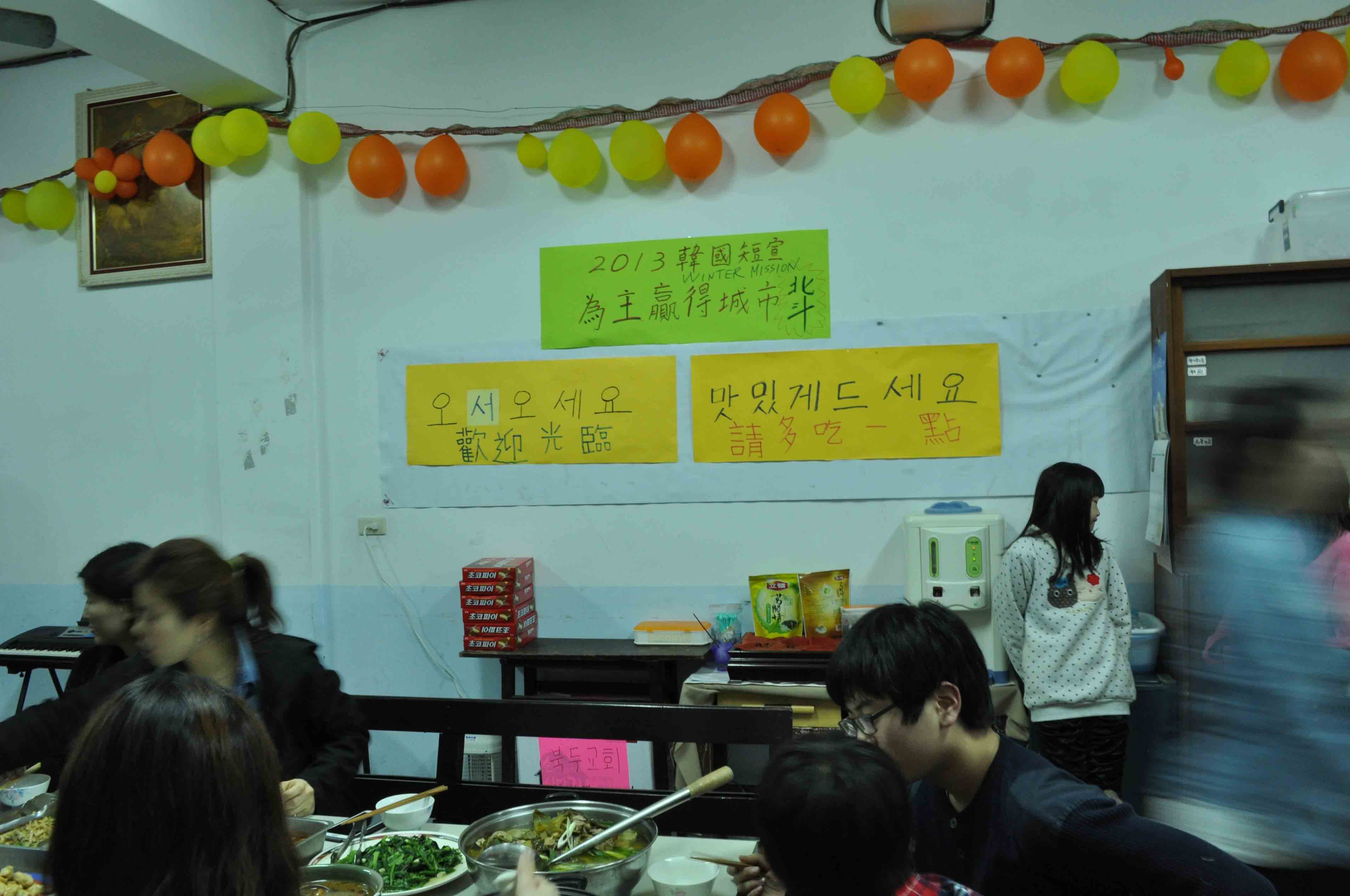 DSC_0427.JPG : 대만 북두교회 1.28~29 사역보고서