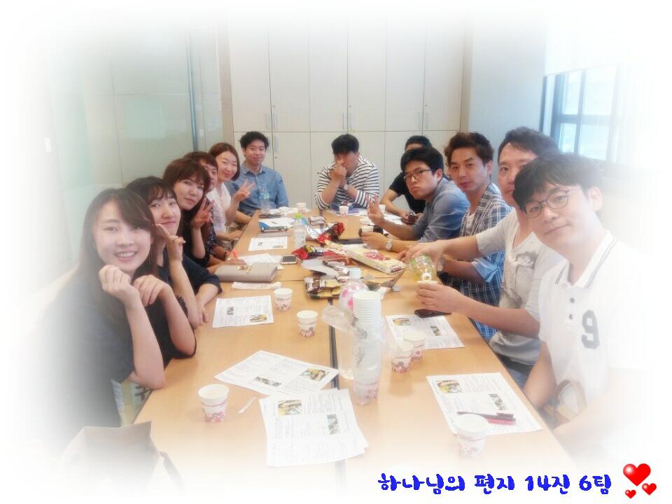 76jUd0155nwqd8k99y6n_v27jul.jpg : 우리 14진 주일보고서 삼일 특새  "예수 한분만으로 충분합니까?"