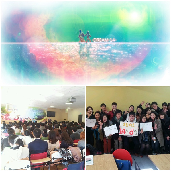 주일보고1.jpg : <하나님께 드림 14진> '반짝'보단 '꾸준함'이 능력 입니다.