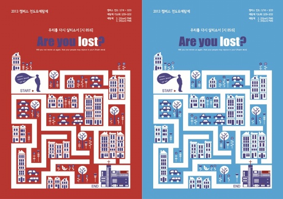 c3225a0e208b35b7cb33c2655373e866.jpg : <하나님께 드림 14진> 젊을때 '미치지 않으면' 미친 것이다!