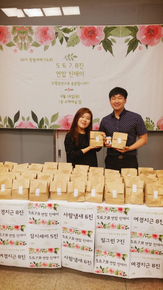 진데이_2.jpg : 필그린 7진_2016년 6월 12일 주일보고서