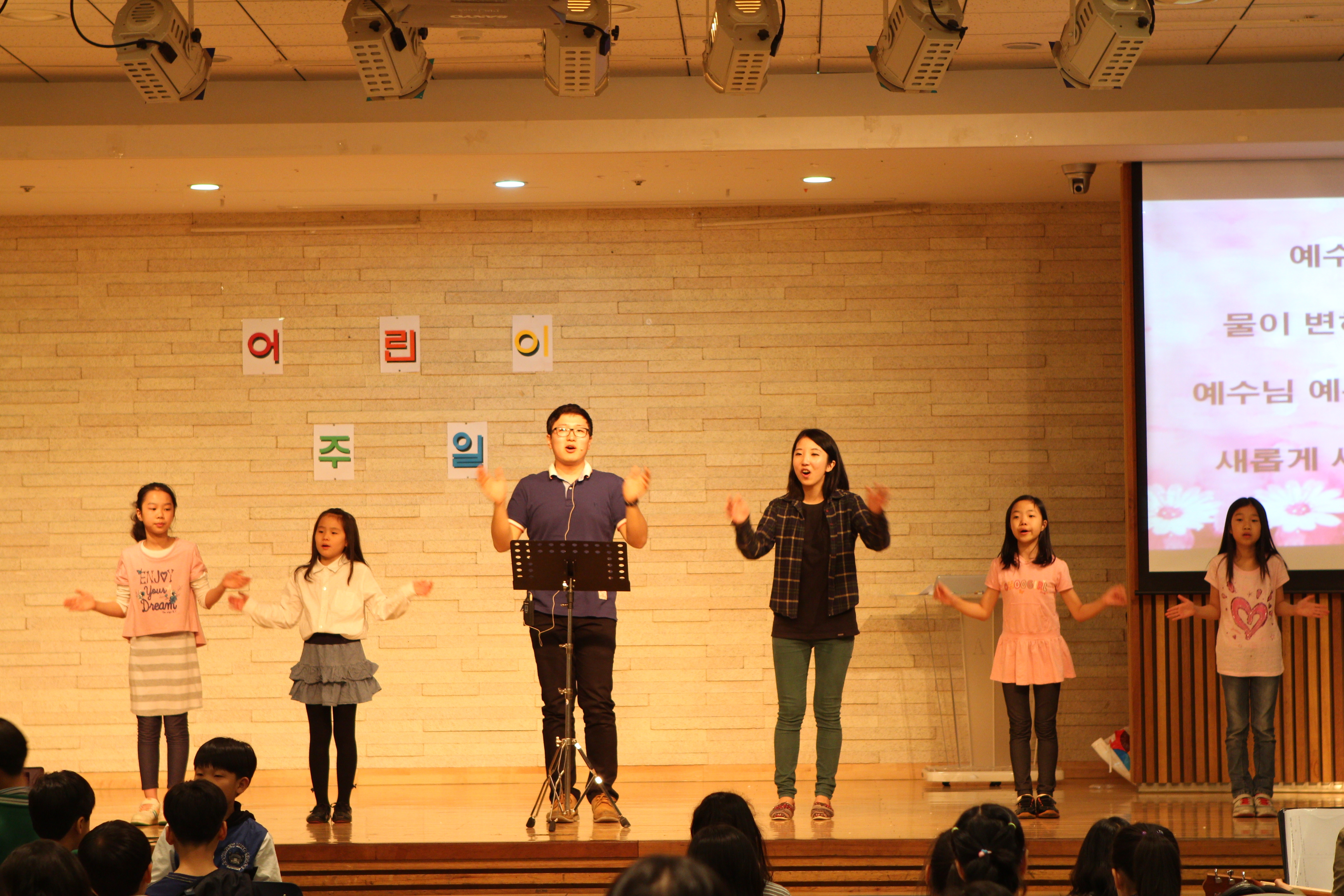 어린이 주일 찬양팀.jpg : [말씀먹고 기도하여 열매맺는 초등부] 140504 주일보고서