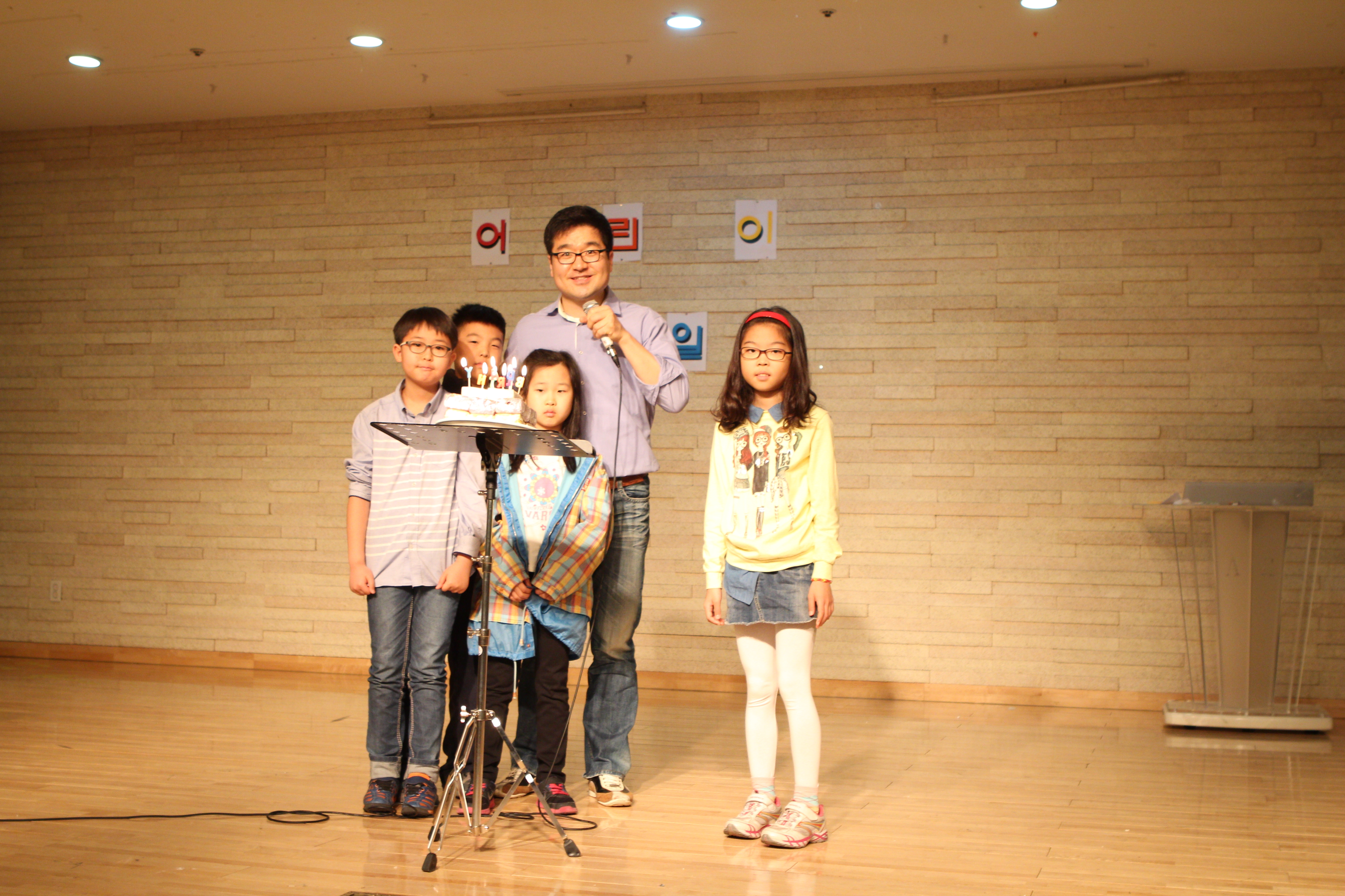 5월 생일자.jpg : [말씀먹고 기도하여 열매맺는 초등부] 140504 주일보고서