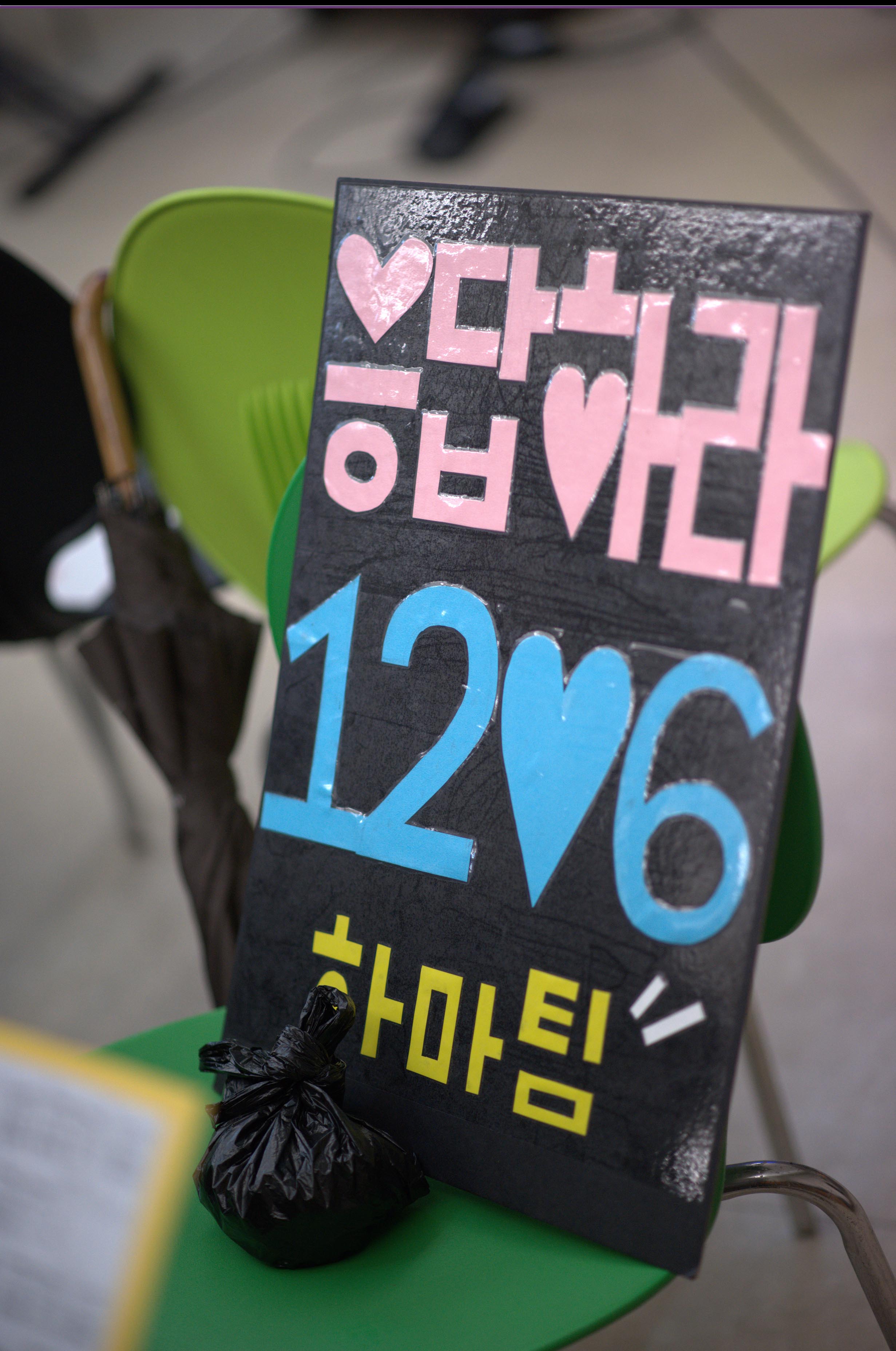 KakaoTalk_20151202_003649340.jpg : ************** 12진 주일보고