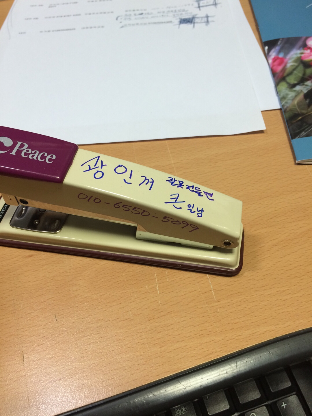 KakaoTalk_20160521_125440103.jpg : *********** YES! 12진 사역보고(작성중)