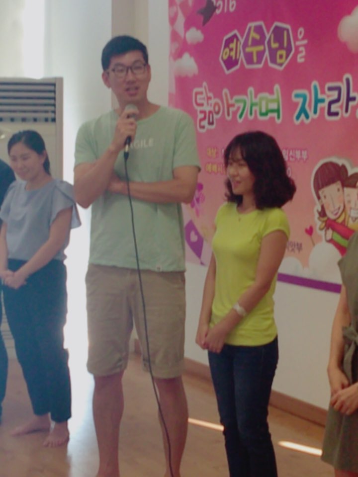 KakaoTalk_20160821_184958767.jpg : 청장년3진 보고서 (3진 진 모임)